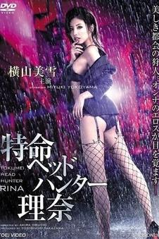 电影字幕之外封面货架陈列